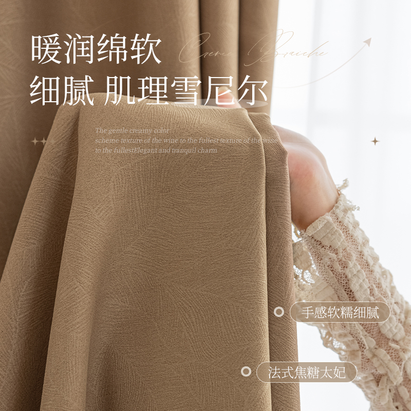 窗帘全遮光卧室强隔音免打孔安装隔热防晒飘窗新款遮阳布定制2024
