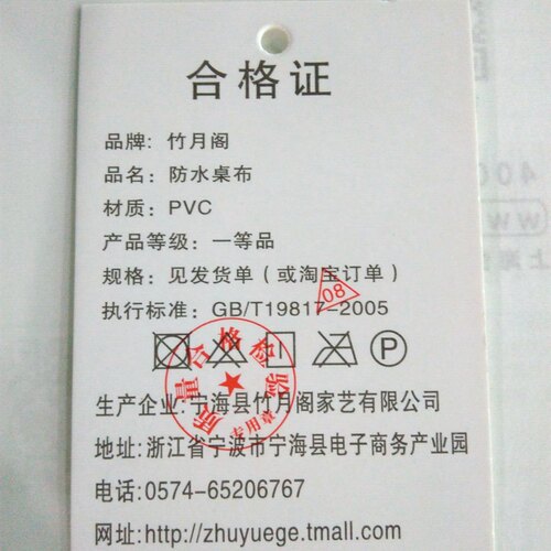 PVC餐桌布防水防油防烫免洗北欧台布蕾丝网红长方形茶几桌垫流苏 - 图2