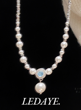 李大爷的店海蓝宝碎银珍珠项链