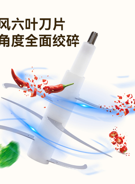 万利达5L全自动和面绞肉机