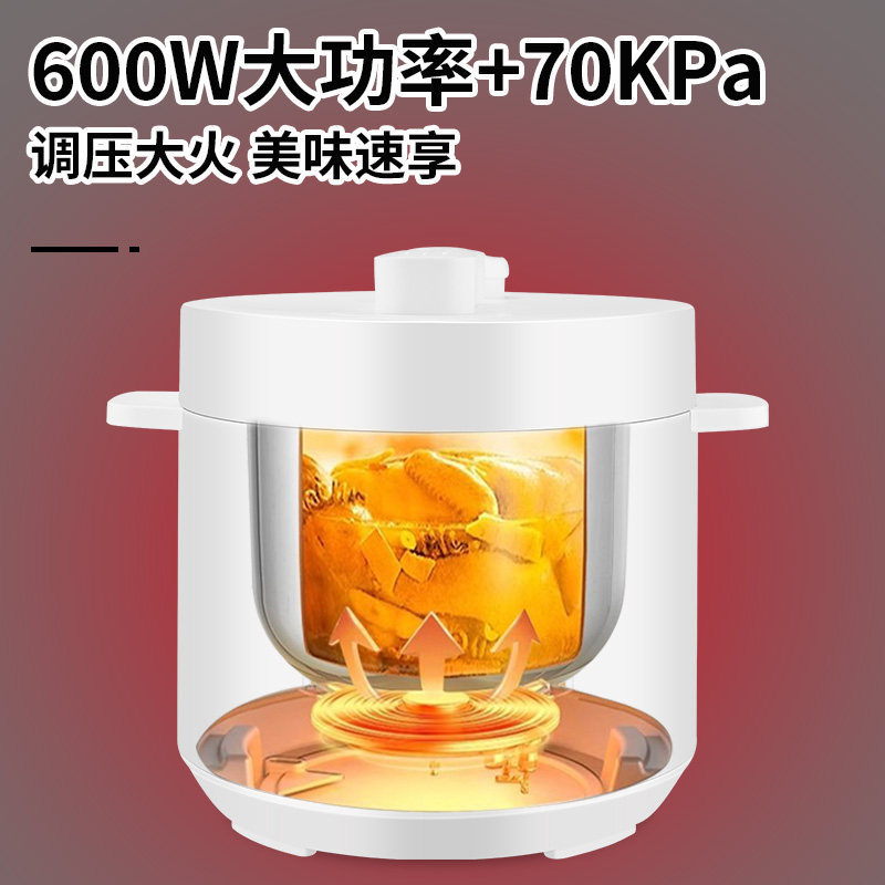 半球电压力锅家用3L新款小型迷你智能多功能全自动高压电饭煲预约,淘宝优惠券,粉丝福利购,淘宝优惠卷