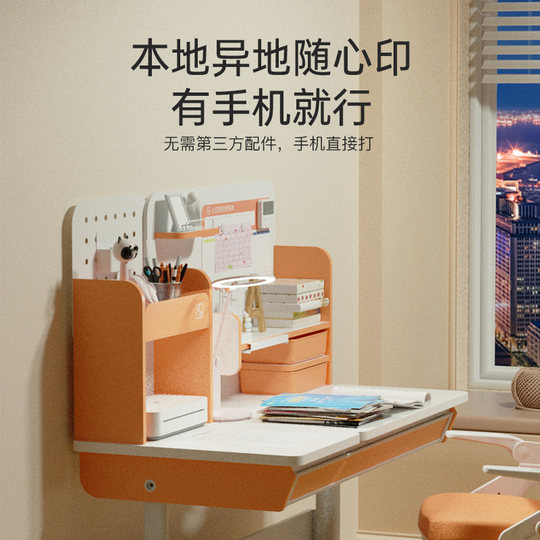 汉印打印机家用小型智能远程迷你学生无墨学习a4gt1 U200