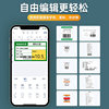 Hanyin handheld portable label printer