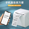 Hanyin handheld portable label printer
