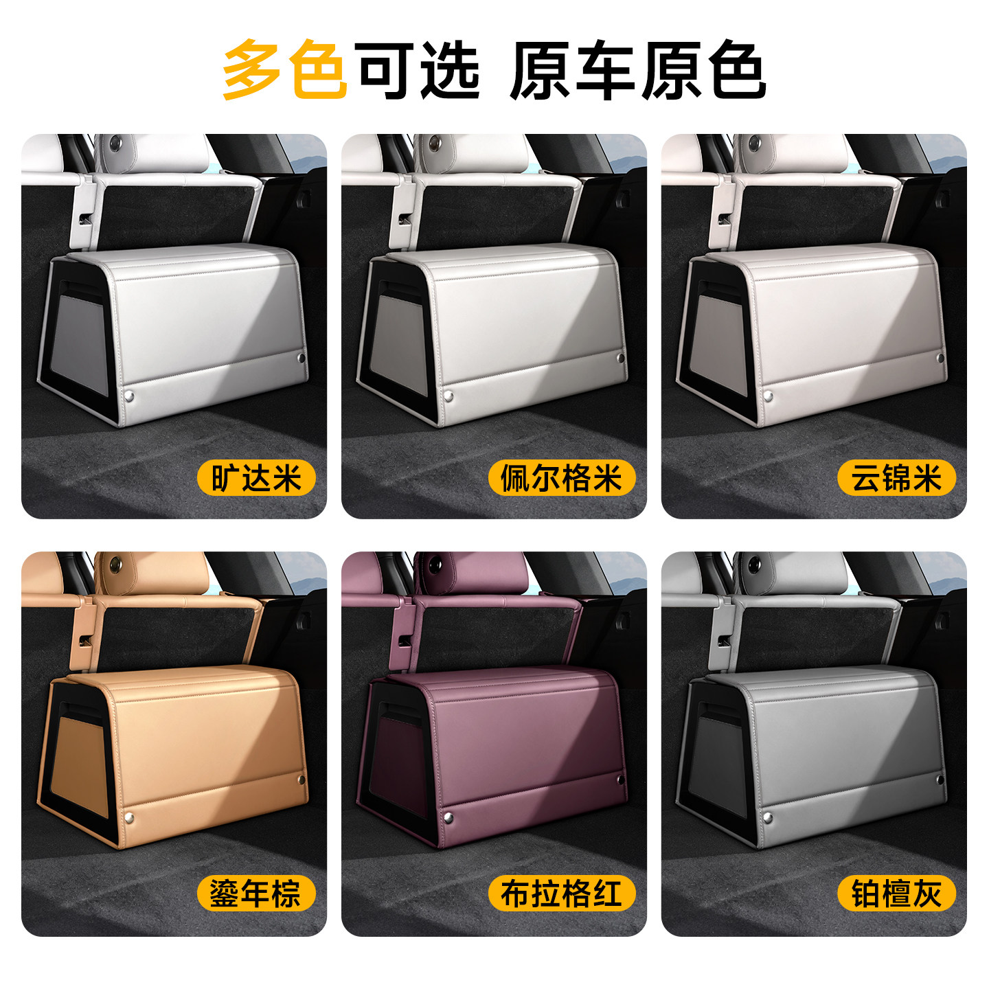 适用腾势后备箱收纳箱腾势N8L/D9/N9/Z9GT储物盒车载车上必备用品