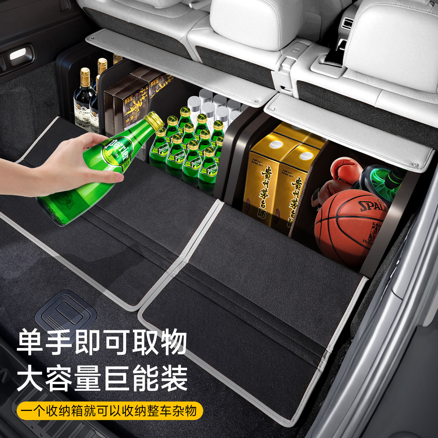 适用腾势后备箱收纳箱腾势N8L/D9/N9/Z9GT储物盒车载车上必备用品