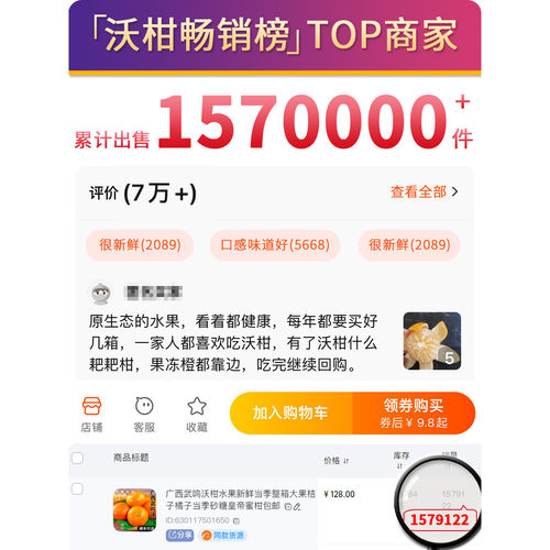 云南高山沃柑新鲜当季整箱精选大果水果桔子橘子当季砂糖皇帝包邮 - 图0