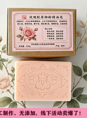 米纯时光洗脸皂香皂嫩白无暇净透
