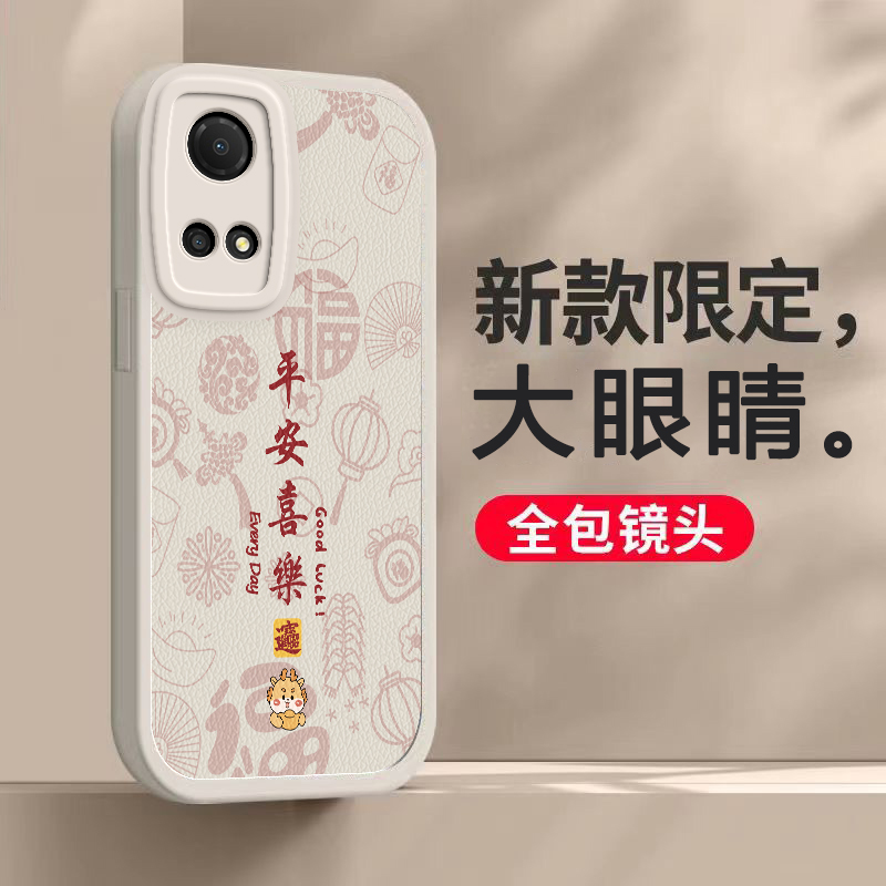 适用于荣耀CMA一AN00畅玩30Plus手机壳ANOO套CMAAN华为Honor3OPlus新款CMAANOO硅胶Pius畅享Puls外壳Plas男女 - 图2