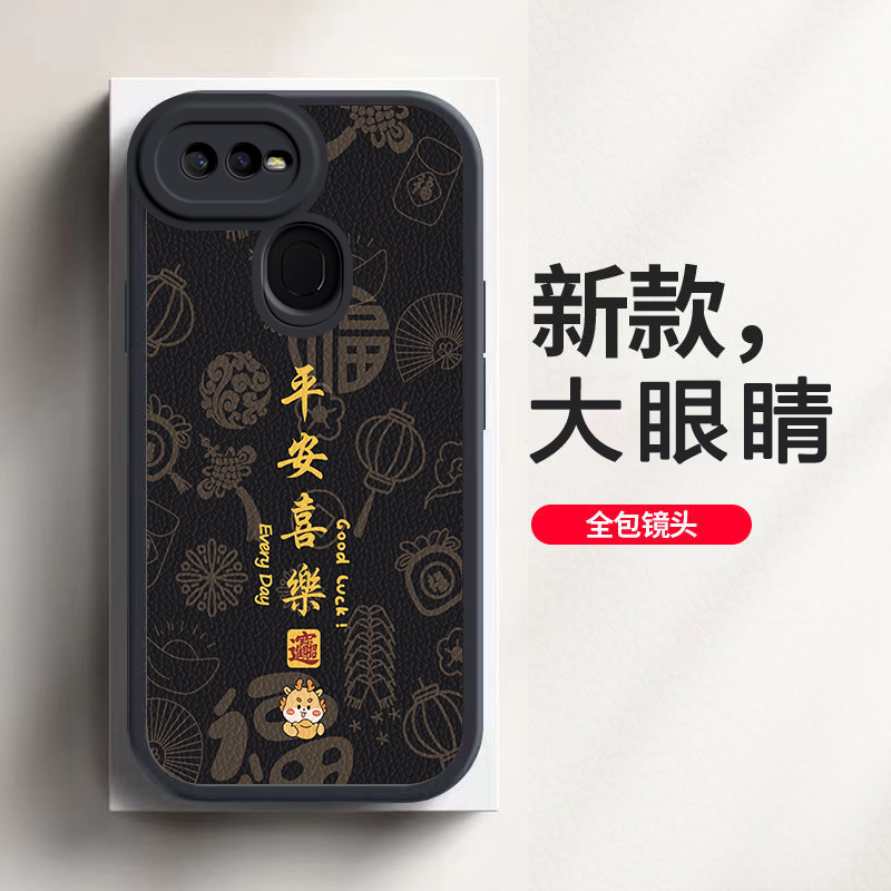 适用于oppoA7X手机壳PBBM00套OPPO新款A7X软硅胶opp0pp0ppo全包op/oρpo防摔龙年oa/poa啊oppoax男opa/oppa女-图3