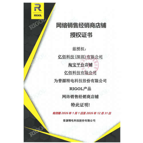 RIGOL普源示波器数字DHO1102/1104/1202/1204 /4204/4404/4804 - 图2