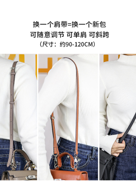 可调节肩带时尚百搭斜挎包带
