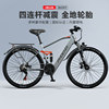 New Phoenix four-link shock absorbing electric bicycle