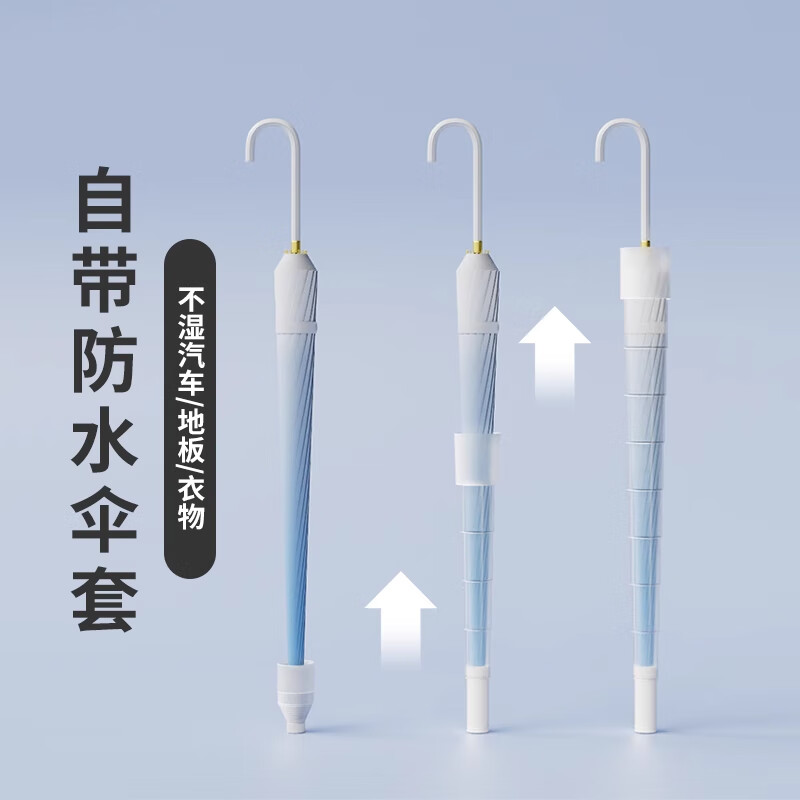 骄阳儿童雨伞学生上学专用伞加大抗风长柄雨伞防水套晴雨两用防晒