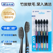 Bodybuilding Classic Bamboo Charcoal Soft Hair Toothbrush Preparation Long Carbon Efficient Clean Bright White Men And Women Couples Adults Universal Family Clothing