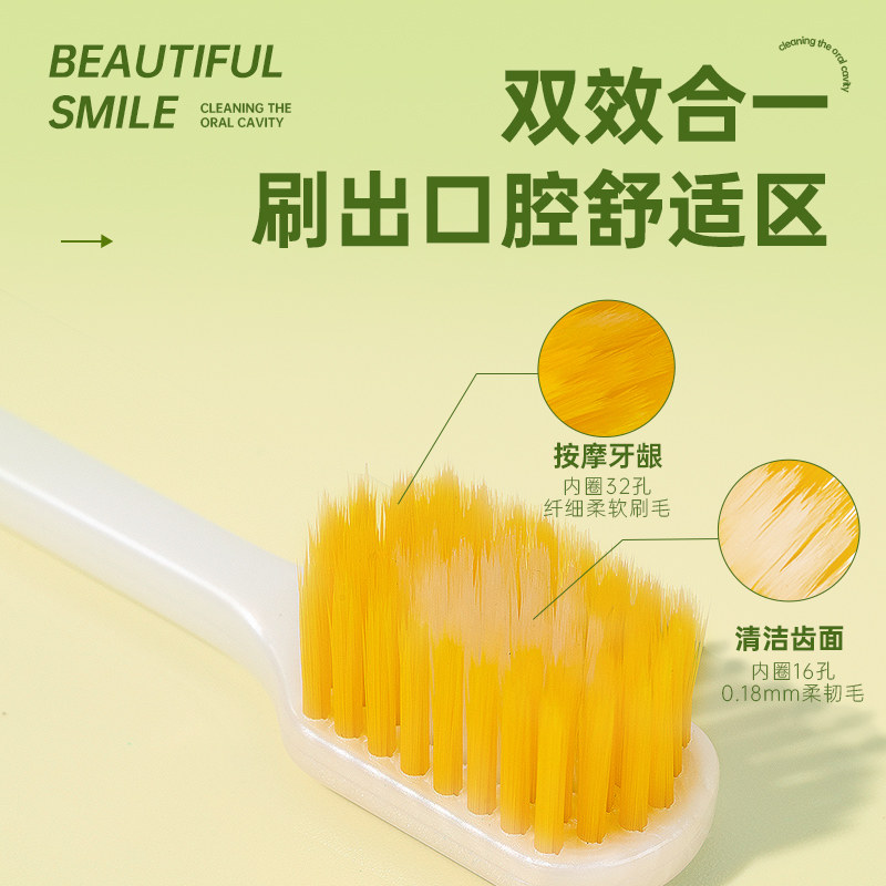 牙刷软毛日式小宽头温和清洁牙缝刷男女士专用情侣成人通用家庭装,淘宝优惠券,粉丝福利购,淘宝优惠卷