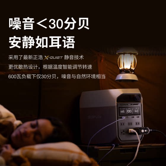 【全新正品】EF EcoFlow正浩德Delta3Classic户外移动电源MaxPlus