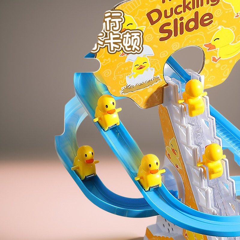 德国滑梯趣味小黄鸭子爬楼梯轨道玩具上童玩具男女孩大号电动,淘宝优惠券,粉丝福利购,淘宝优惠卷