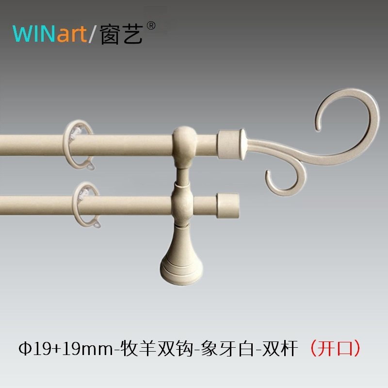 上海窗艺厂家直销窗帘杆铁艺田园风格牧羊双钩19mm黑色单双杆推荐,淘宝优惠券,粉丝福利购,淘宝优惠卷