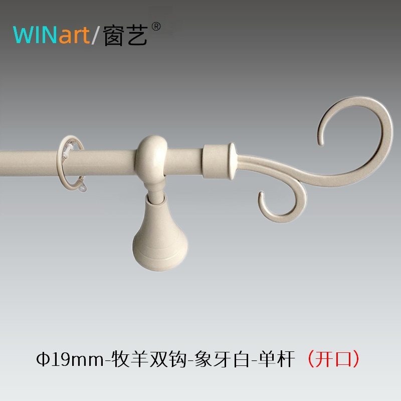 上海窗艺厂家直销窗帘杆铁艺田园风格牧羊双钩19mm黑色单双杆推荐,淘宝优惠券,粉丝福利购,淘宝优惠卷