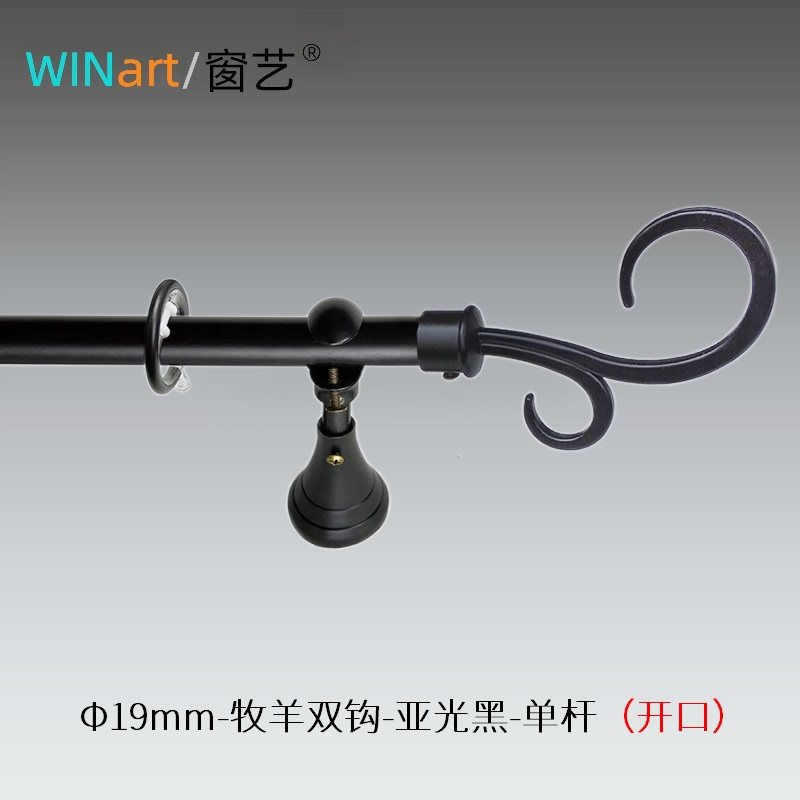 上海窗艺厂家直销窗帘杆铁艺田园风格牧羊双钩19mm黑色单双杆推荐,淘宝优惠券,粉丝福利购,淘宝优惠卷