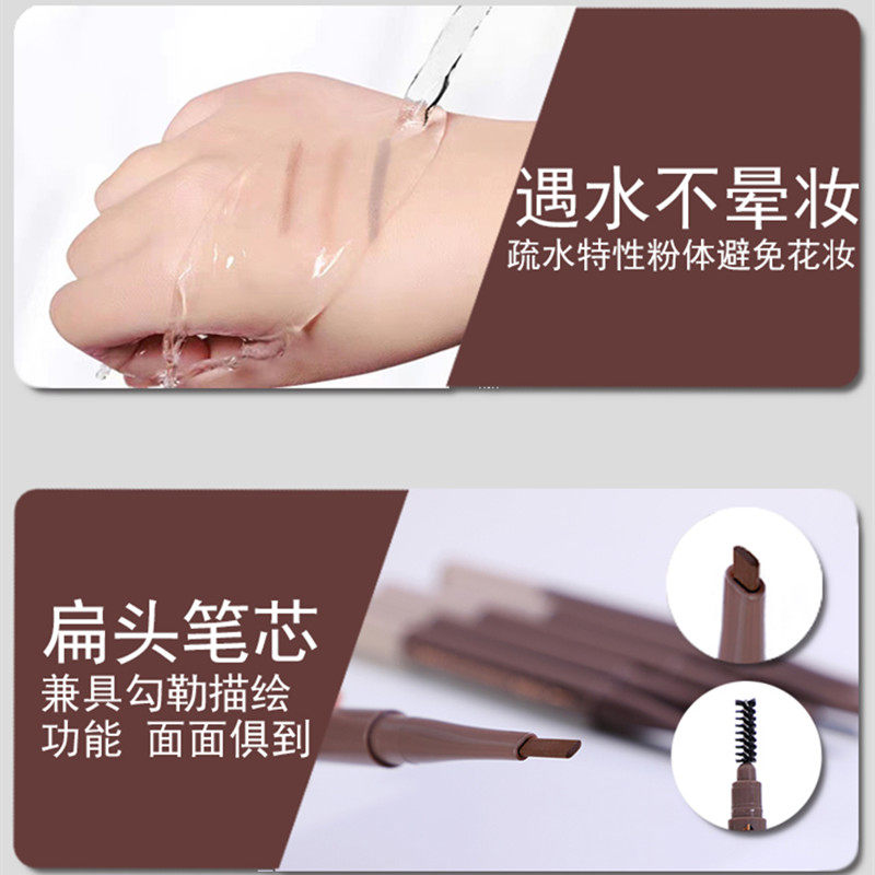 clownfish小丑鱼眉笔不脱色鸭嘴扁头防水不脱妆易上色眉粉神器,淘宝优惠券,粉丝福利购,淘宝优惠卷