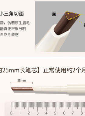 小丑鱼三角型眉笔防水不脱色持久