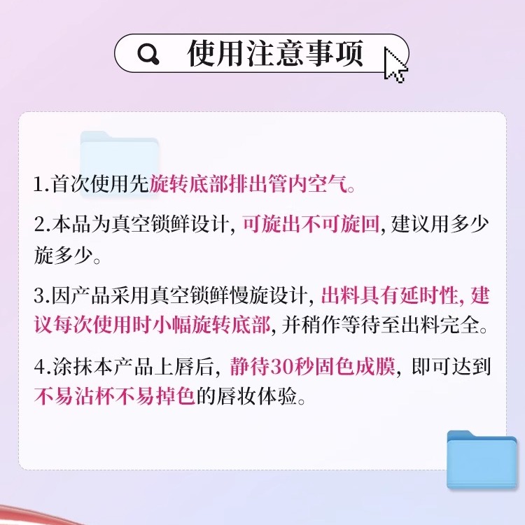 稚优泉唇蜜气垫口红雨衣唇釉不沾杯唇泥粉霜正品生日礼物女朋友 - 图3