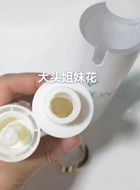 官方授权法尔曼lumi焕颜F晒霜