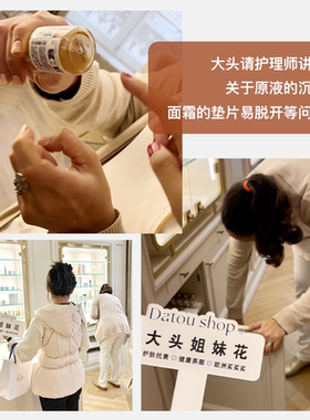 原液之谜浓缩修复舒敏去红血清