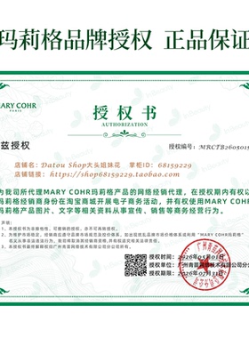 玛莉格雪肌亮肤面膜保湿去黄焕白