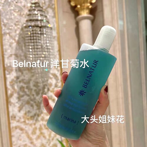 大头西班牙Belnatur贝纳杜洋甘菊保湿爽肤水250ml湿敷院装 - 图1