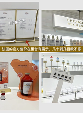 原液之谜亮彩紧致眼部精华提亮