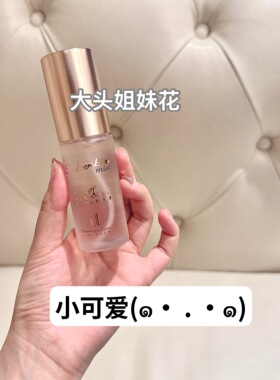 索泊伊黄金玫瑰水大马士革玫瑰
