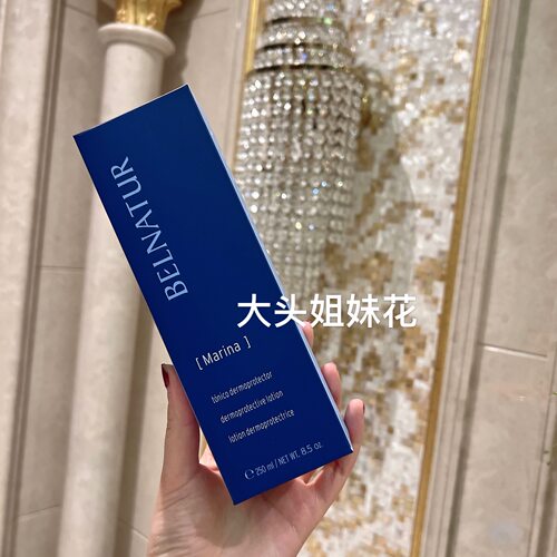 大头西班牙Belnatur贝纳杜洋甘菊保湿爽肤水250ml湿敷院装 - 图0