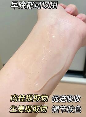 瑞士cellcosmet瑞妍按摩胶露凝胶
