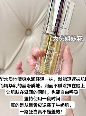 REVIVE提亮皮肤淡化细纹vc精华