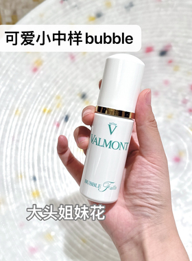 官方授权法尔曼轻柔之泉泡沫洁面