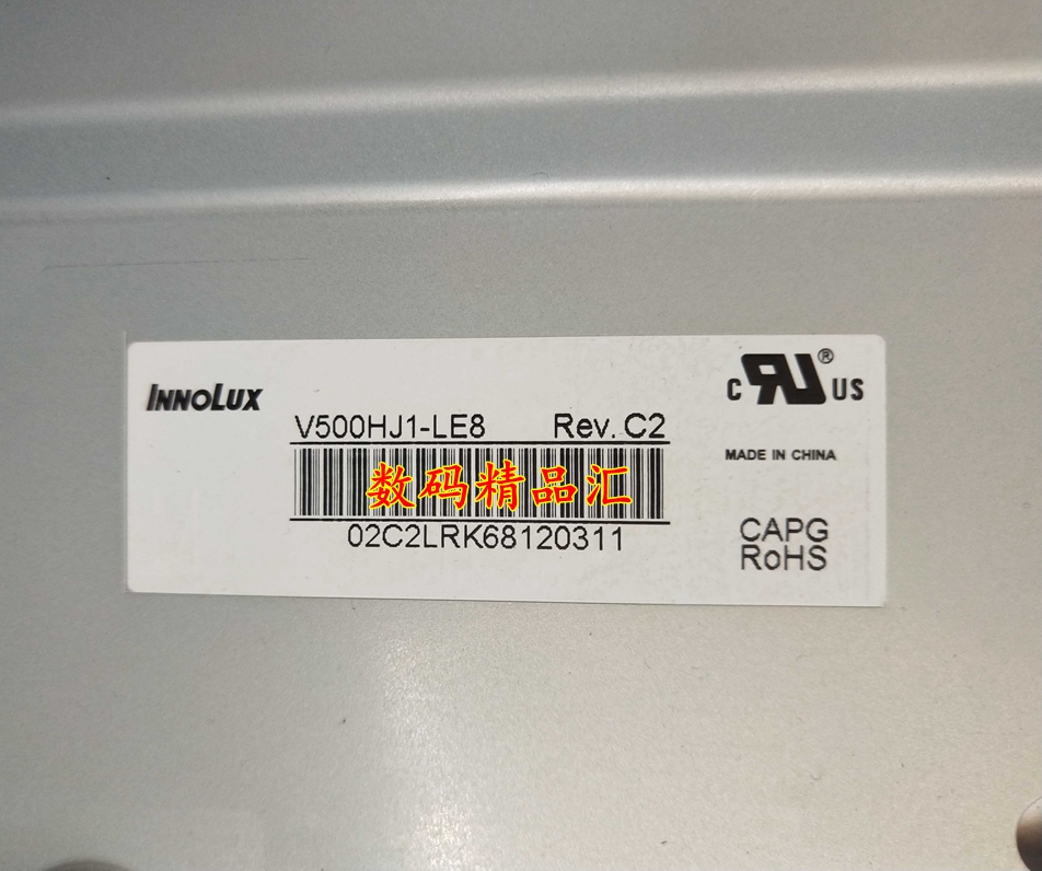 全新夏普LCD-50V3A灯条屏V500HJ1-LE8背光灯条V500H1-LE6-TREM02 - 图1