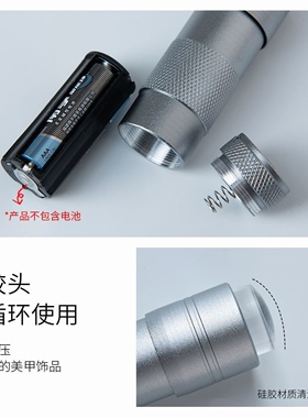 亮片硅胶美甲led干花烤灯饰品