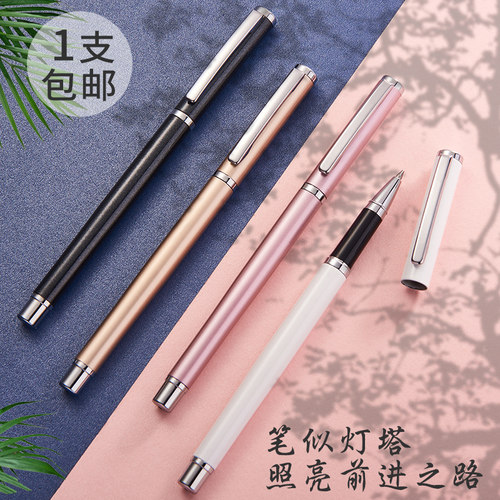 文正中性笔商务办公学生用签字笔 黑色0.5mm水笔水性笔金属笔杆重手感个人定制笔logo可以刻字的女生日礼物笔 - 图1