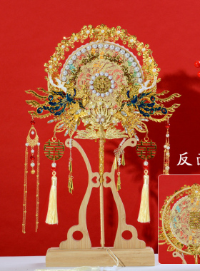 新娘结婚喜扇中式复古