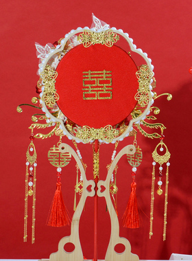 婚纱配饰复古中式手捧双面成品