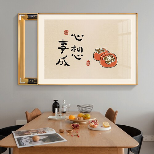新中式电表箱装饰画2026新款挂画平安喜乐免打孔遮挡配电箱电闸盒 - 图1