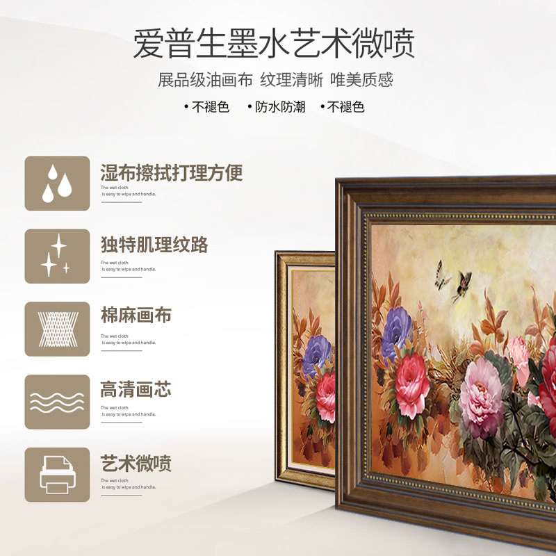 牡丹花开富贵美式餐厅装饰画背景墙壁画饭厅欧式挂画复古手绘油画-图3