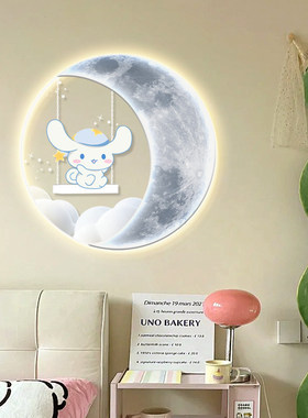 郁金香创意氛围感壁灯