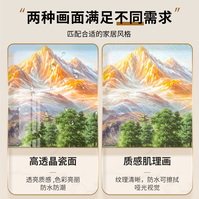 聚宝盆山水画靠山图客厅装饰画沙发背景墙挂画轻奢高级感2026新款