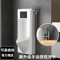 Home automatic induction small poop hanging wall-mounted male urinal wall-mounted small toilet ceramic deodorized urine hopper