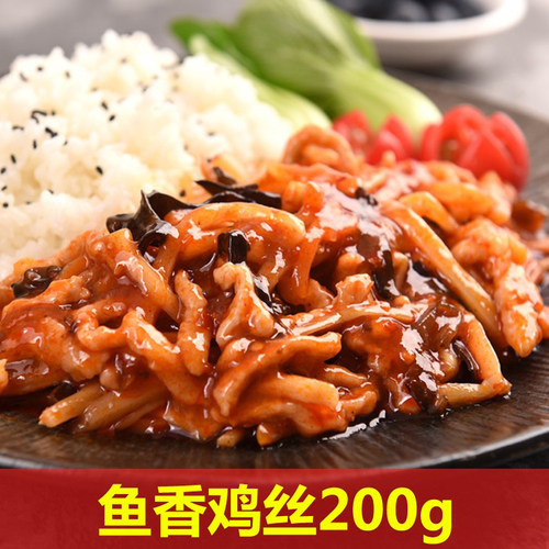 壹筷料理包盖浇饭外卖快餐商用冷冻方便速食鱼香肉丝预制菜半成品 - 图0