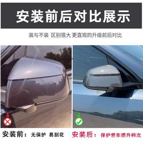 适用于特斯拉焕新modelY/3/YL后视镜盖改装壳碳纤维保护罩装饰丫 - 图0